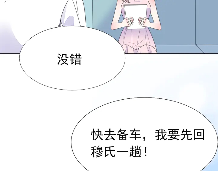 第126话 绑架(1/2)-第127话