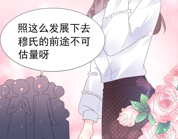 第126话 绑架(1/2)-第127话