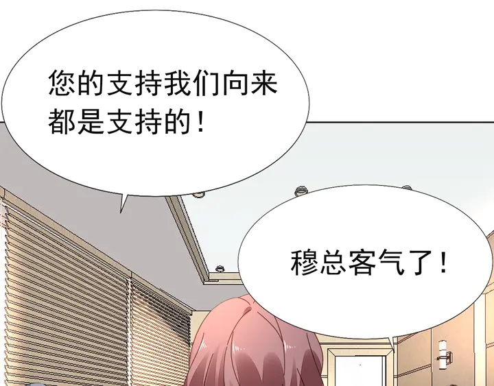 第126话 绑架(1/2)-第127话