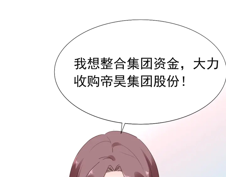 第126话 绑架(1/2)-第127话