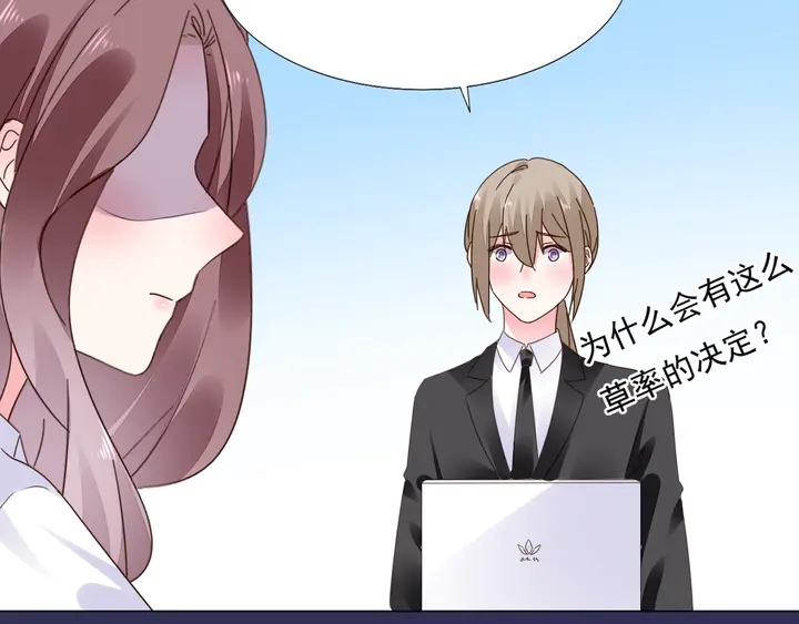 第126话 绑架(1/2)-第127话