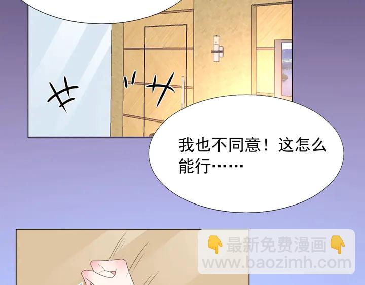 第126话 绑架(1/2)-第127话