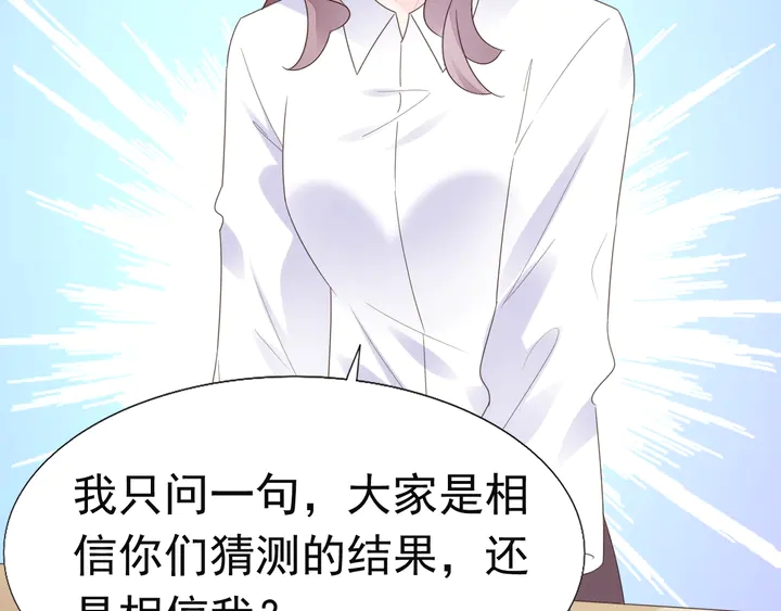 第126话 绑架(1/2)-第127话