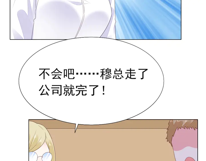 第126话 绑架(1/2)-第127话