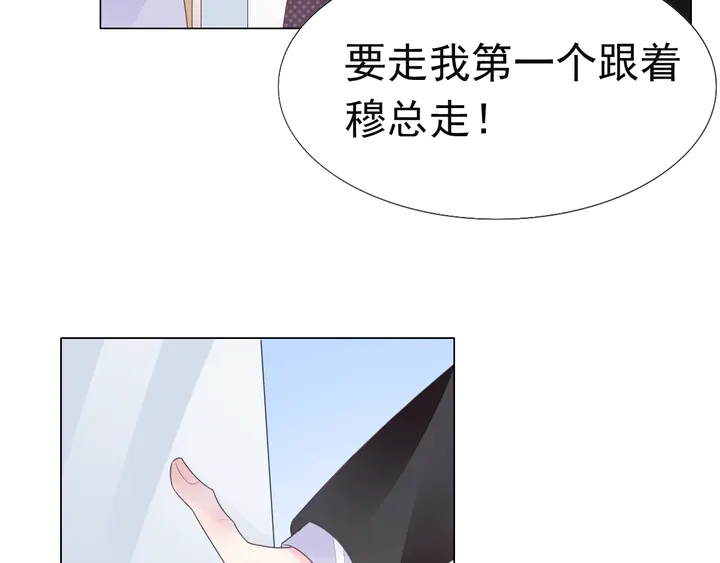 第126话 绑架(1/2)-第127话