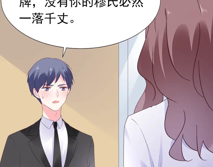 第126话 绑架(1/2)-第127话