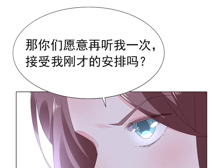 第126话 绑架(1/2)-第127话