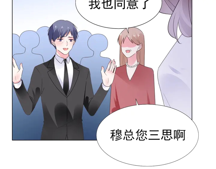 第126话 绑架(1/2)-第127话