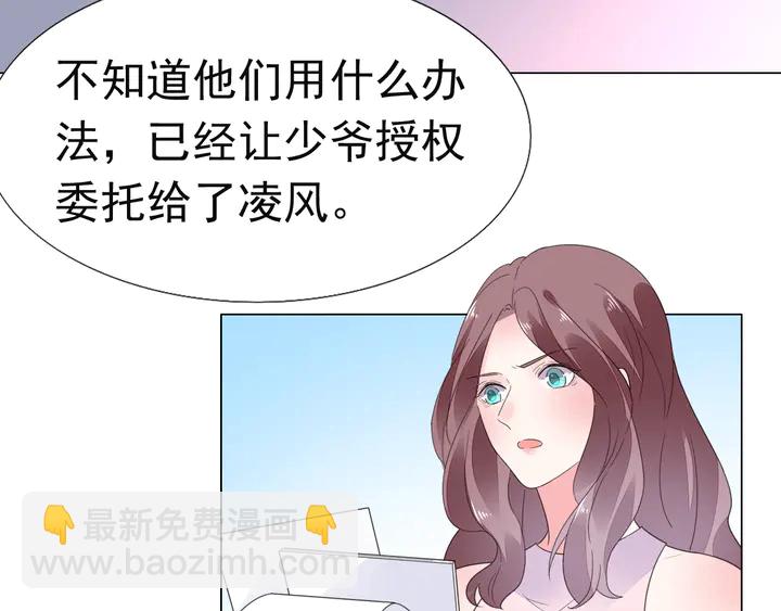 第126话 绑架(1/2)-第127话