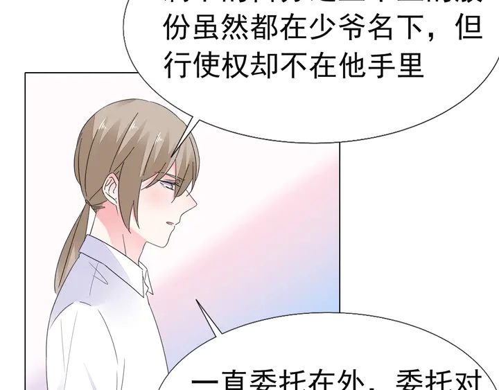 第126话 绑架(1/2)-第127话