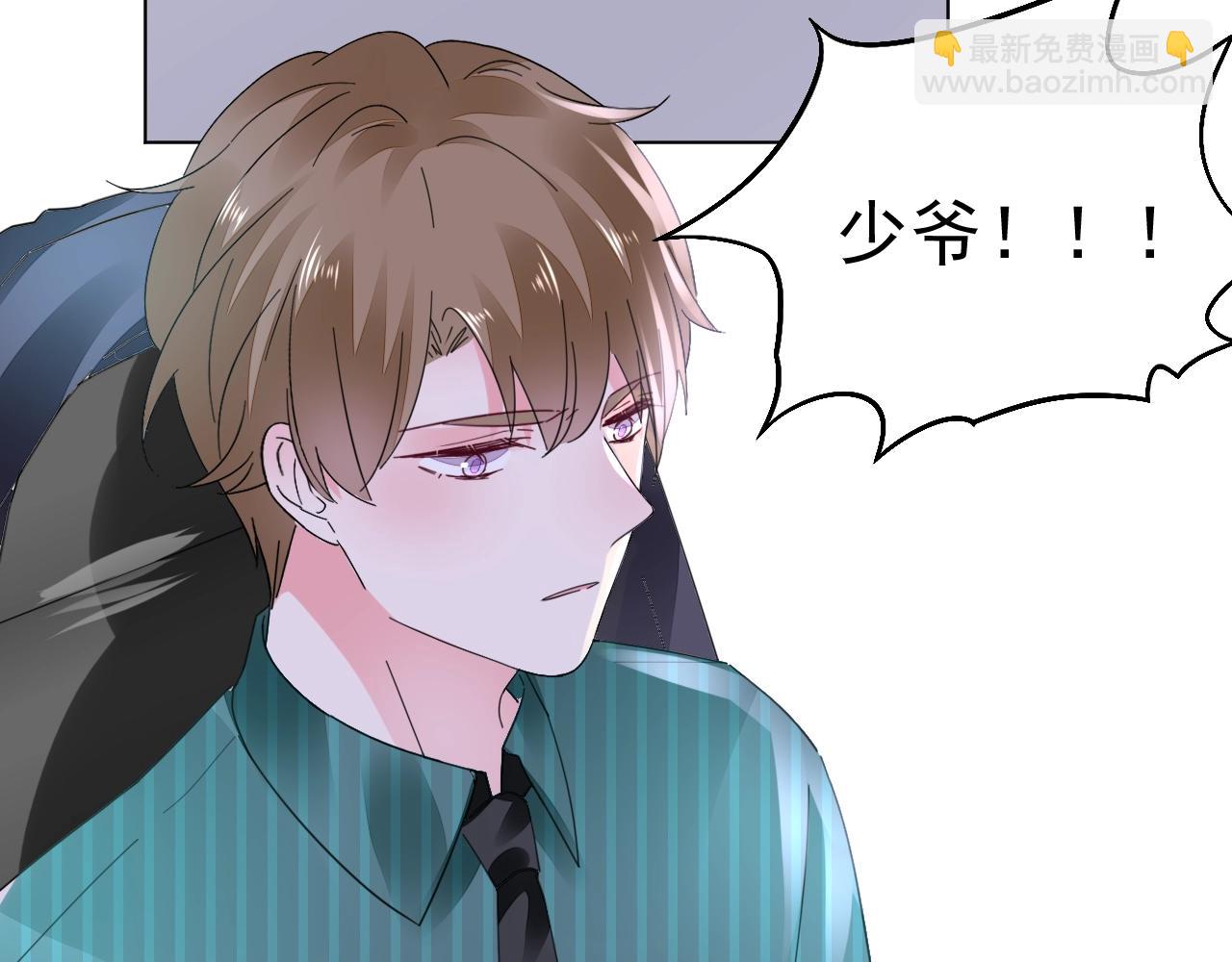 第96话 共处一室(1/2)-第97话