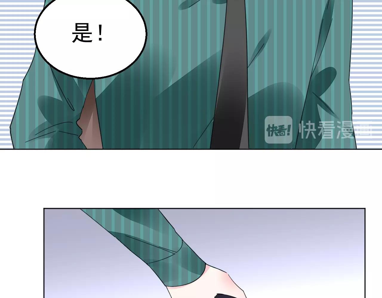 第96话 共处一室(1/2)-第97话