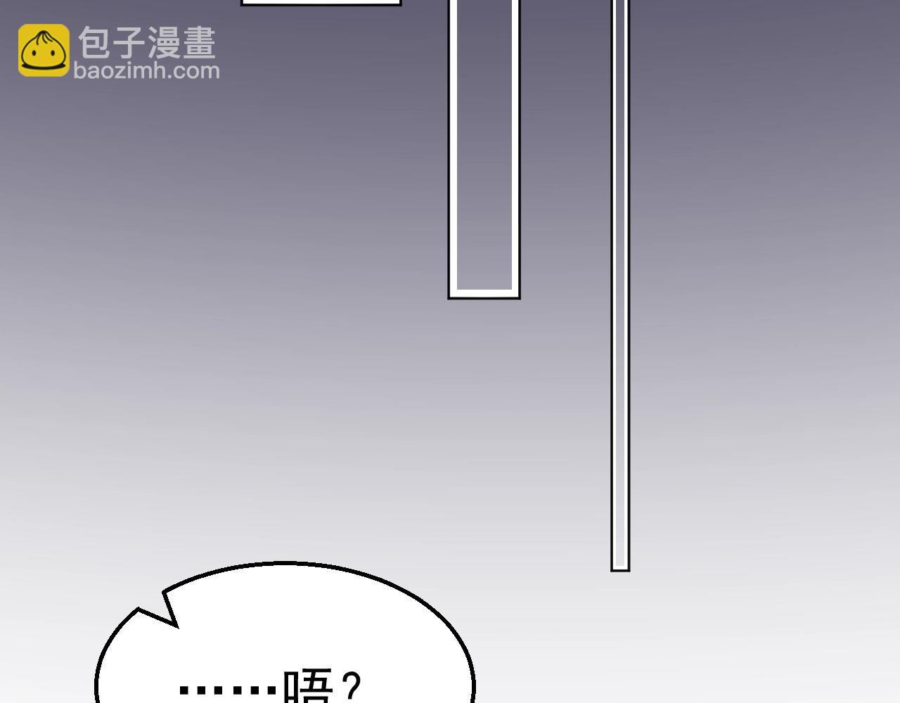 第96话 共处一室(1/2)-第97话