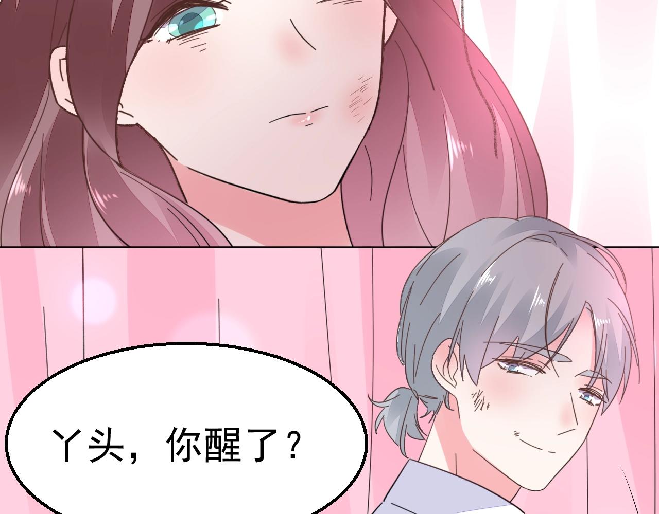 第96话 共处一室(1/2)-第97话