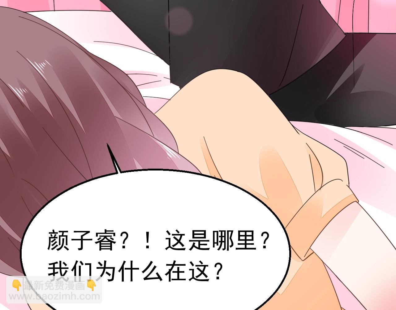 第96话 共处一室(1/2)-第97话