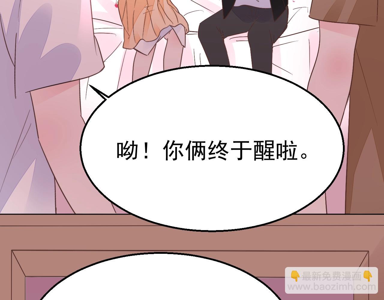 第96话 共处一室(1/2)-第97话