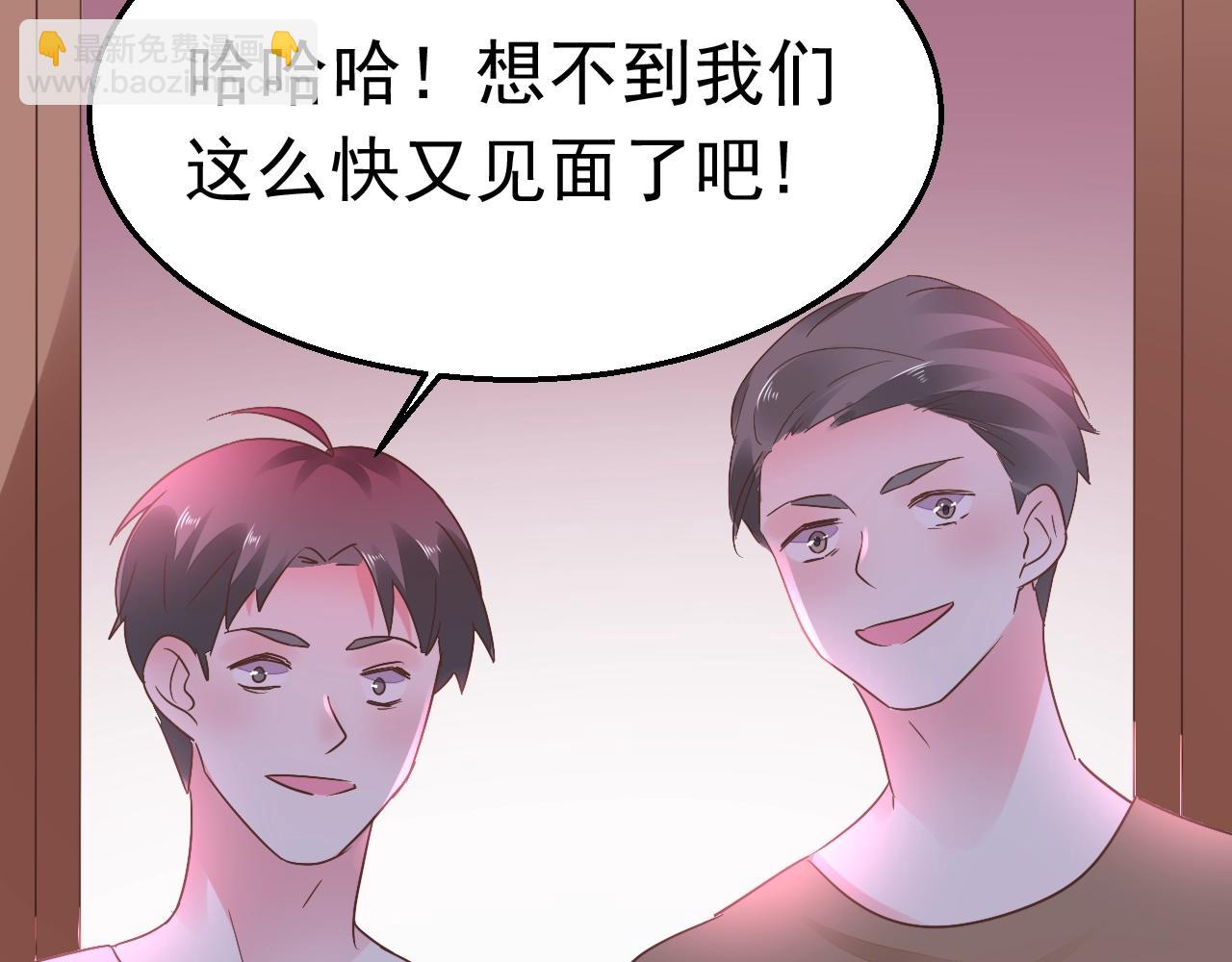 第96话 共处一室(1/2)-第97话