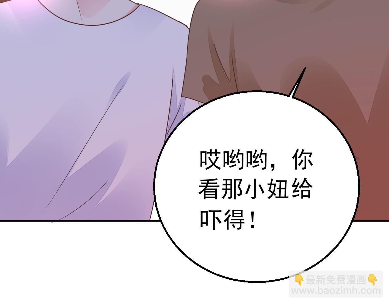 第96话 共处一室(1/2)-第97话