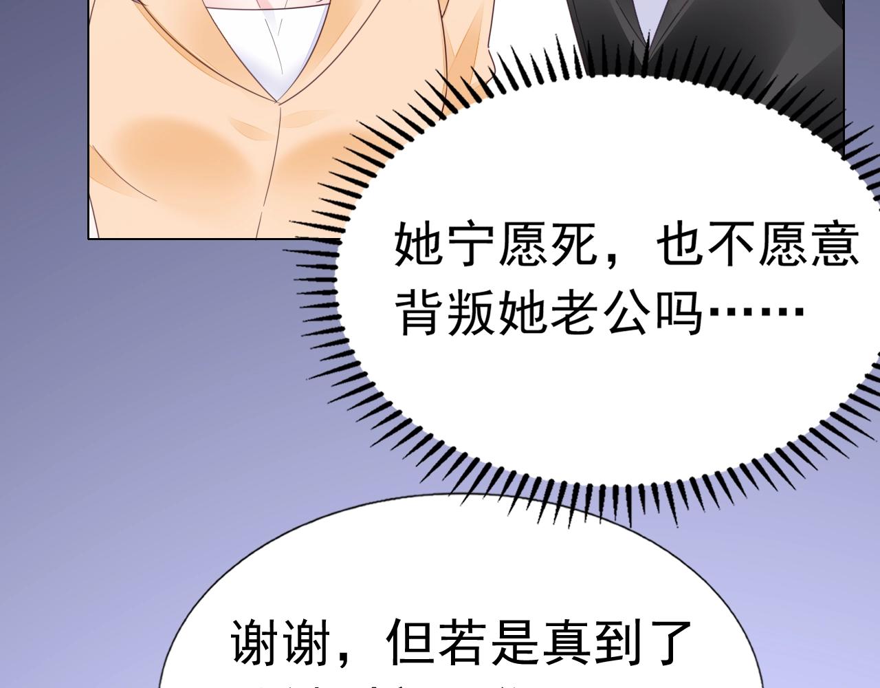 第96话 共处一室(1/2)-第97话