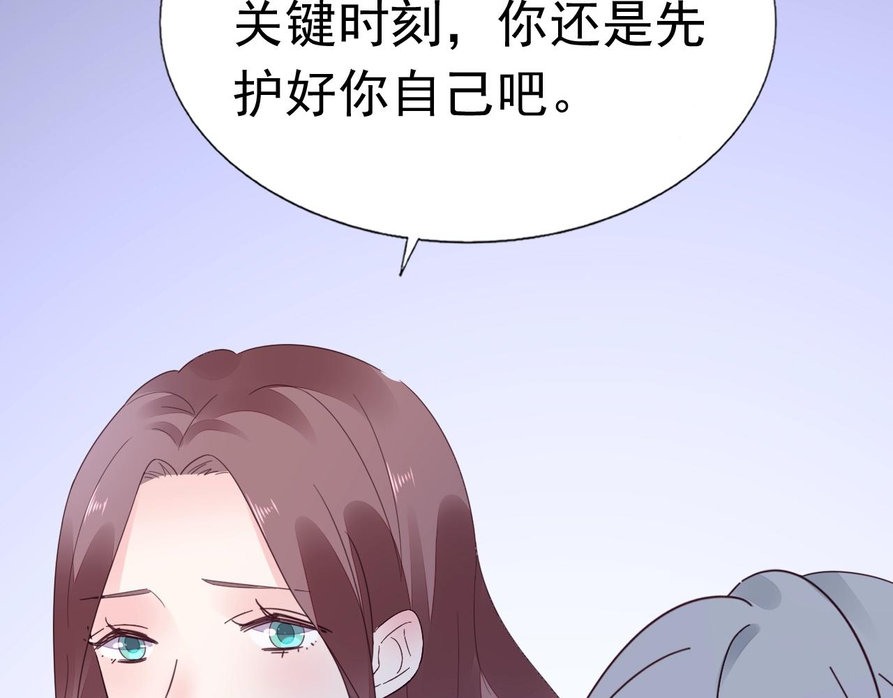 第96话 共处一室(1/2)-第97话