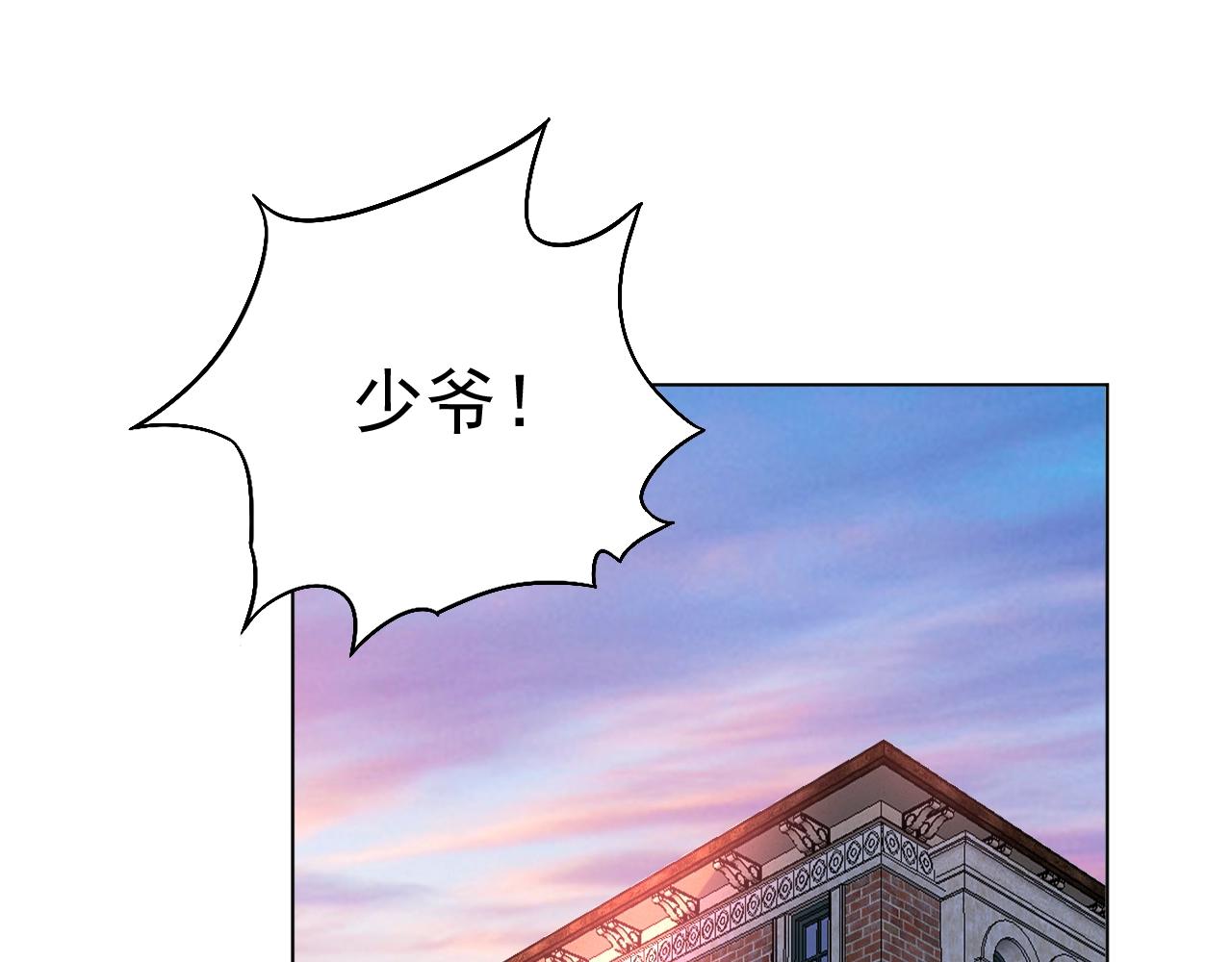 第96话 共处一室(1/2)-第97话