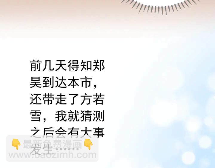 第128话 我爱你(1/3)-第129话