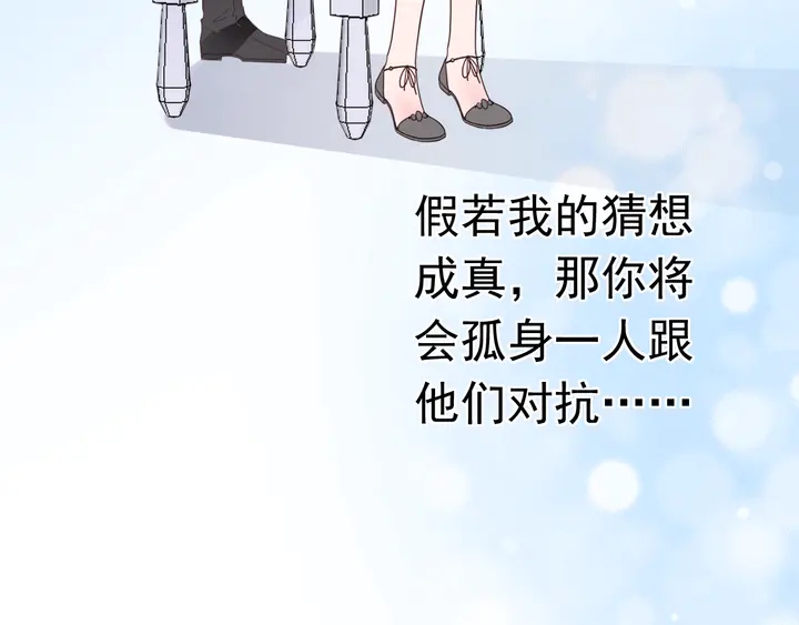 第128话 我爱你(1/3)-第129话