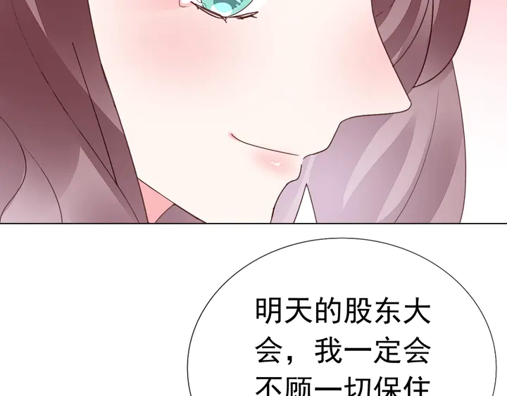 第128话 我爱你(1/3)-第129话