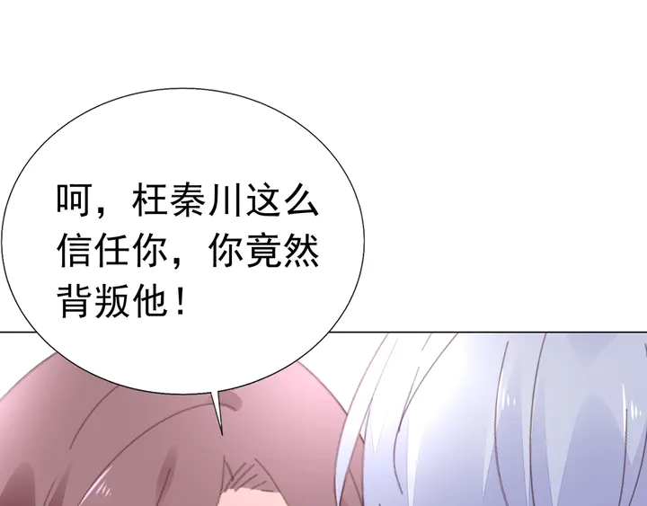 第128话 我爱你(1/3)-第129话