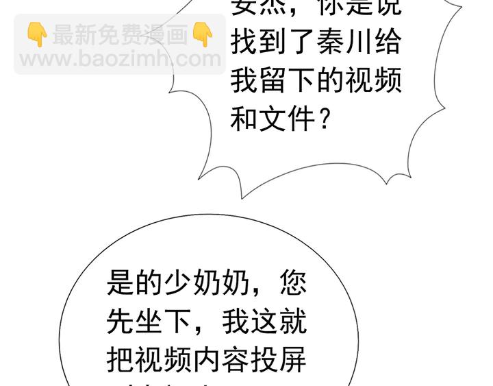 第128话 我爱你(1/3)-第129话