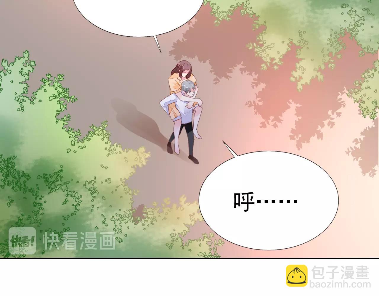 第98话 我终于找到你了(1/2)-第99话