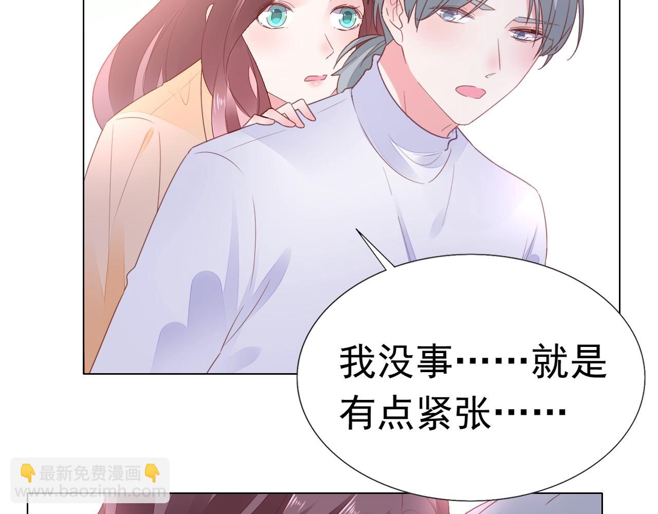 第98话 我终于找到你了(1/2)-第99话