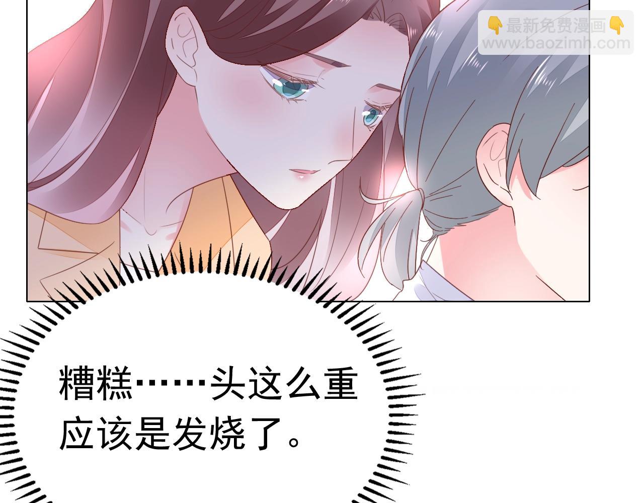 第98话 我终于找到你了(1/2)-第99话