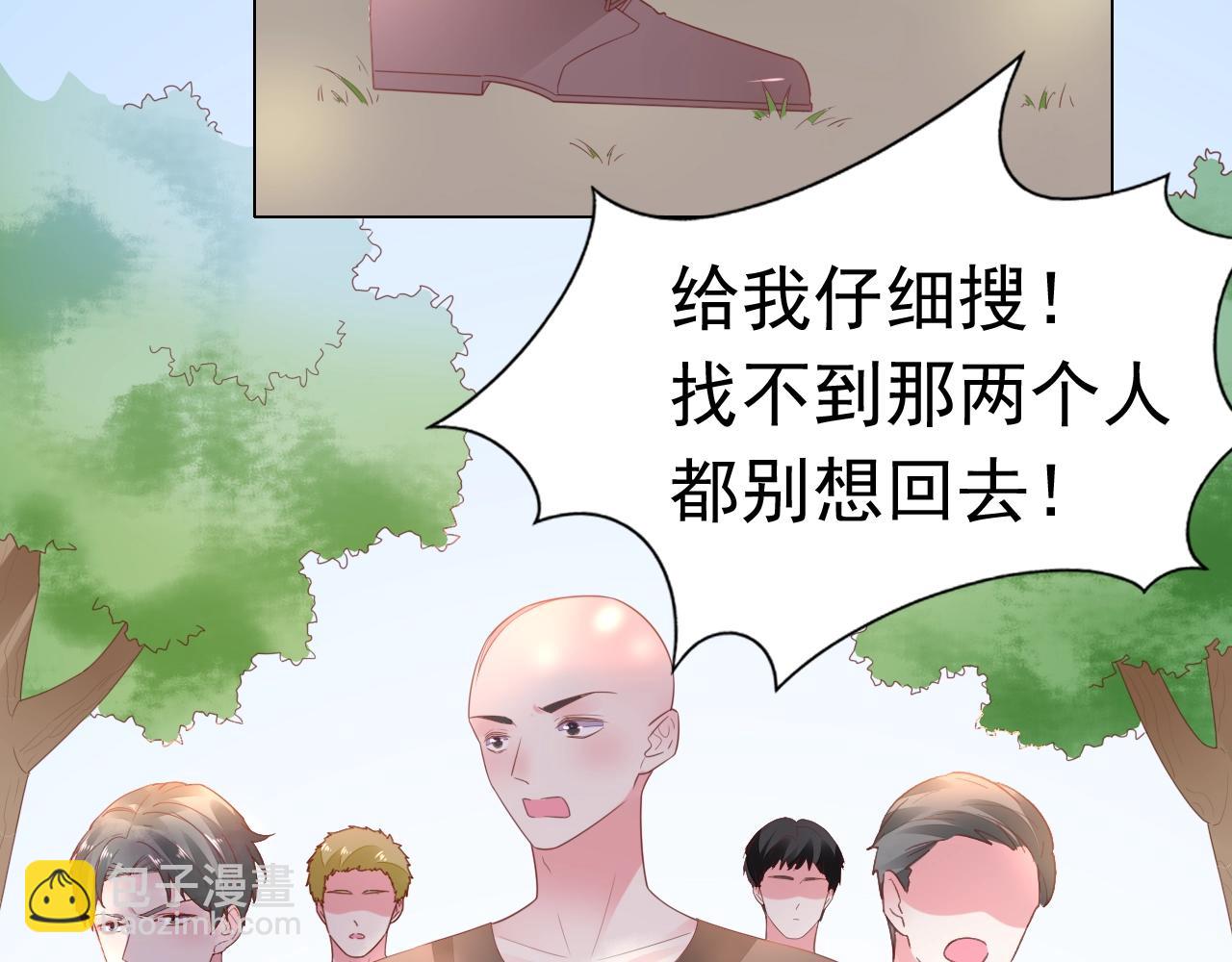 第98话 我终于找到你了(1/2)-第99话