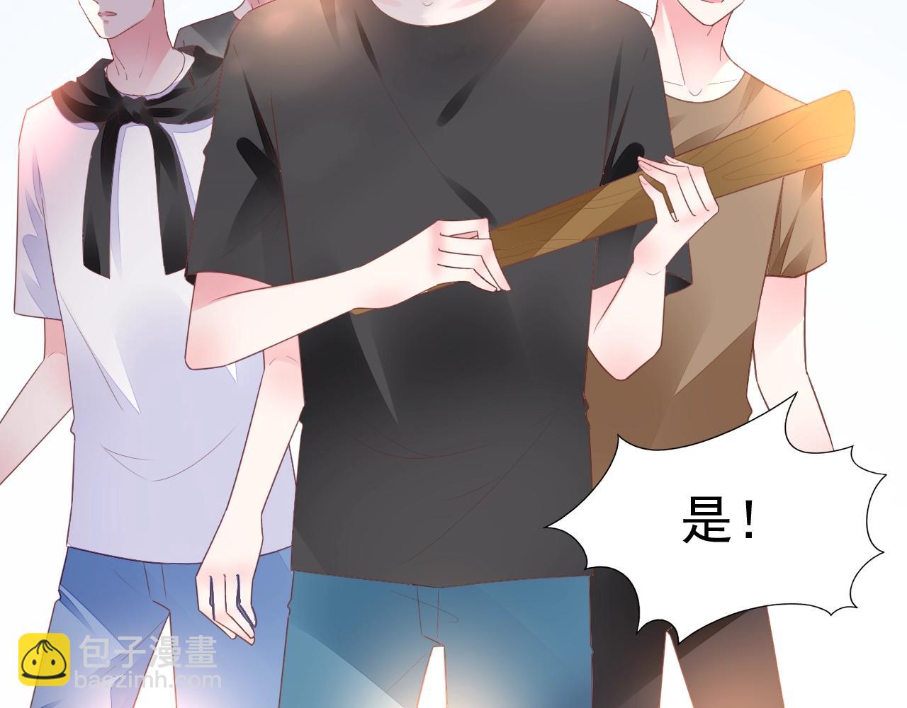 第98话 我终于找到你了(1/2)-第99话