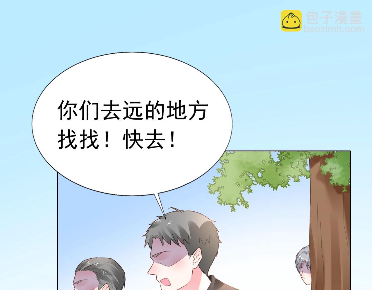 第98话 我终于找到你了(1/2)-第99话