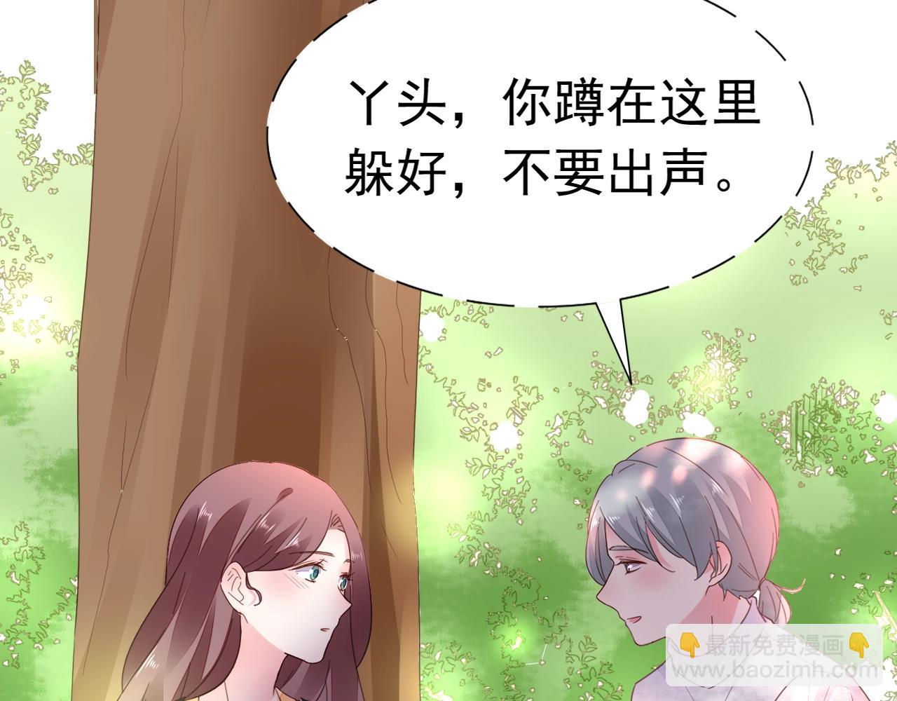 第98话 我终于找到你了(1/2)-第99话