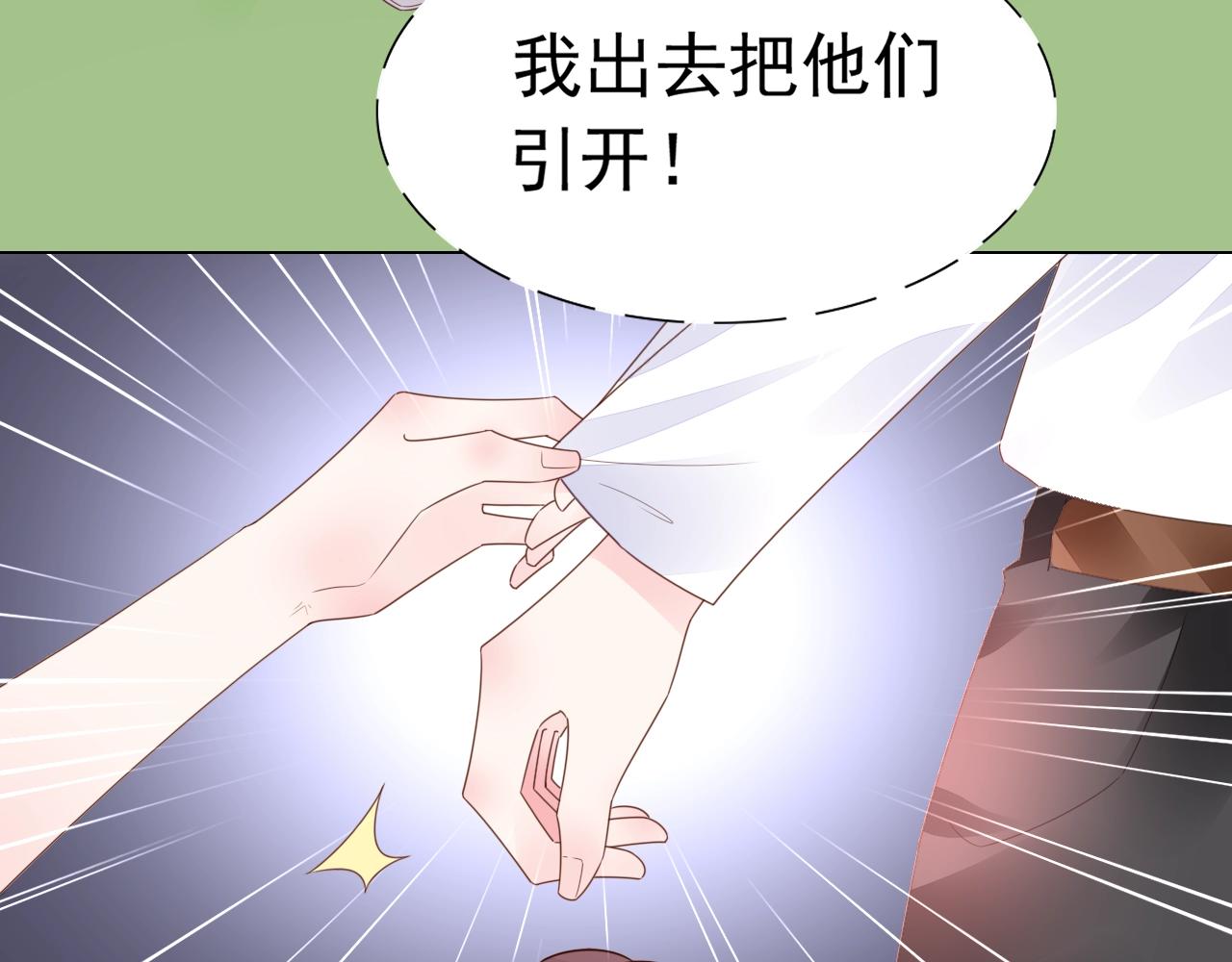 第98话 我终于找到你了(1/2)-第99话