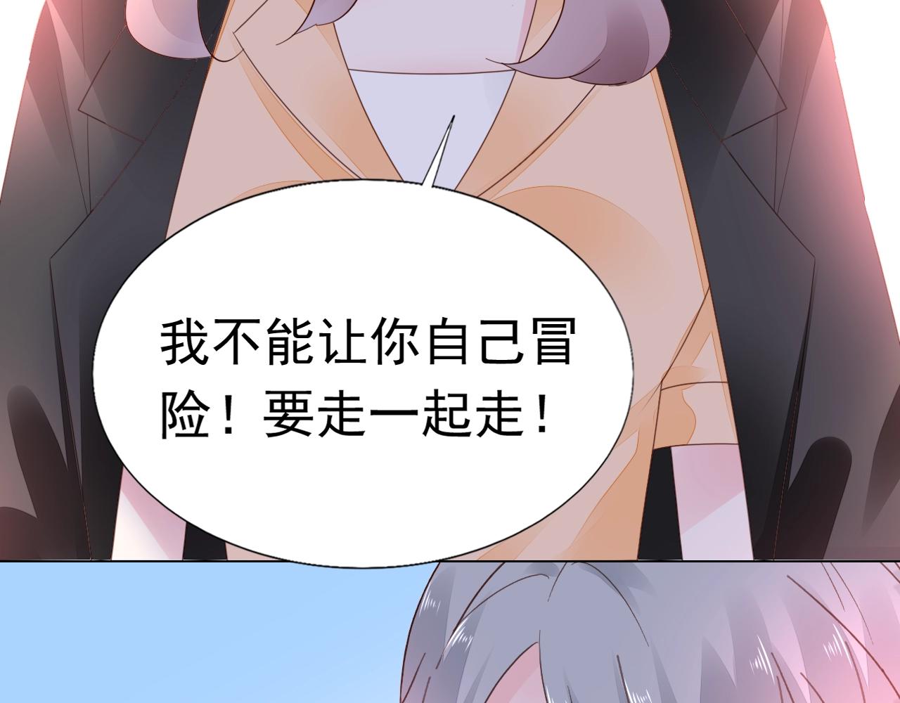 第98话 我终于找到你了(1/2)-第99话