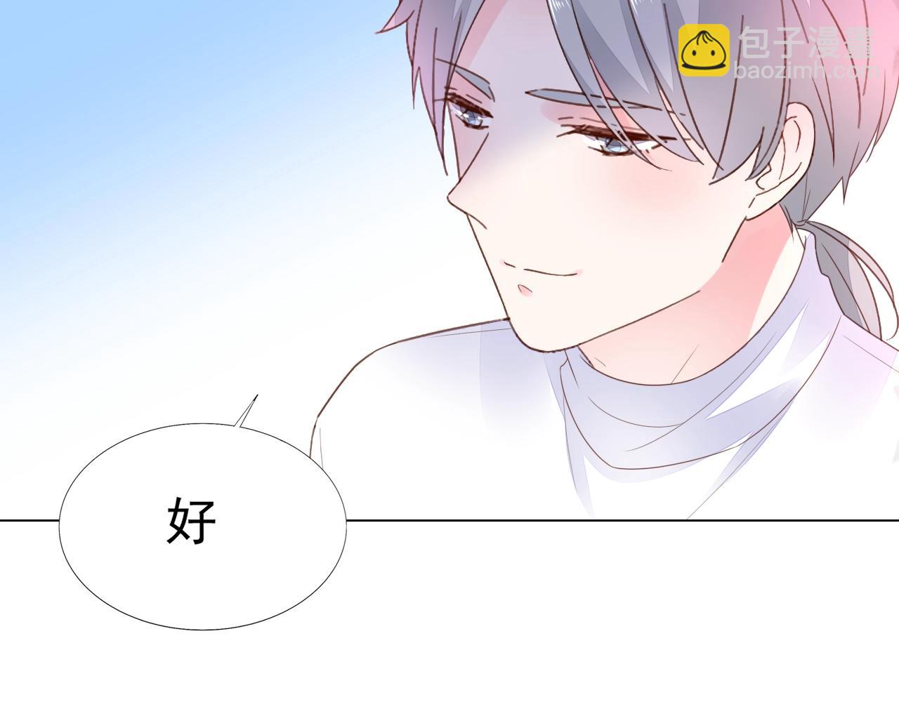 第98话 我终于找到你了(1/2)-第99话