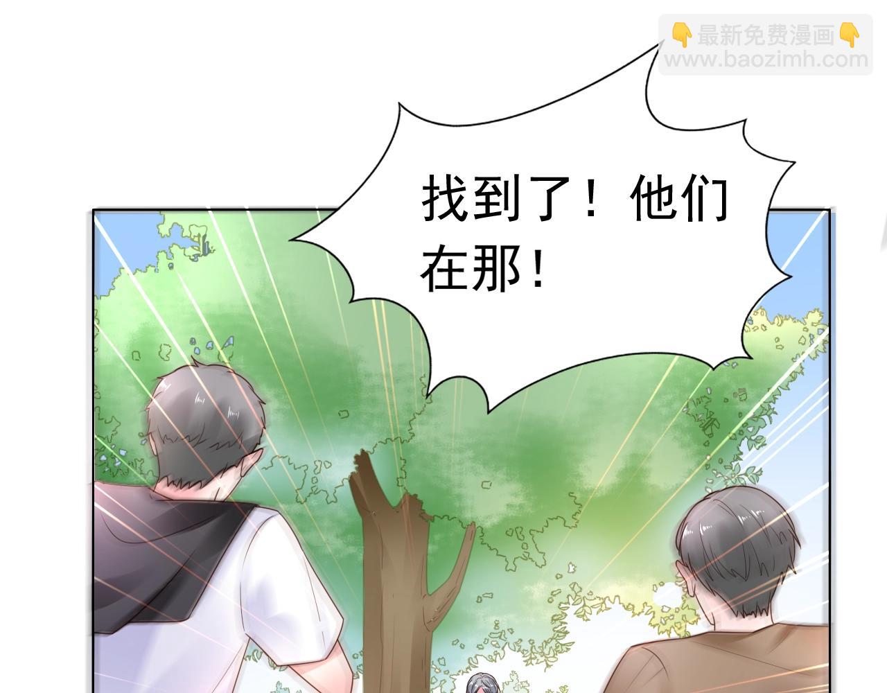 第98话 我终于找到你了(1/2)-第99话