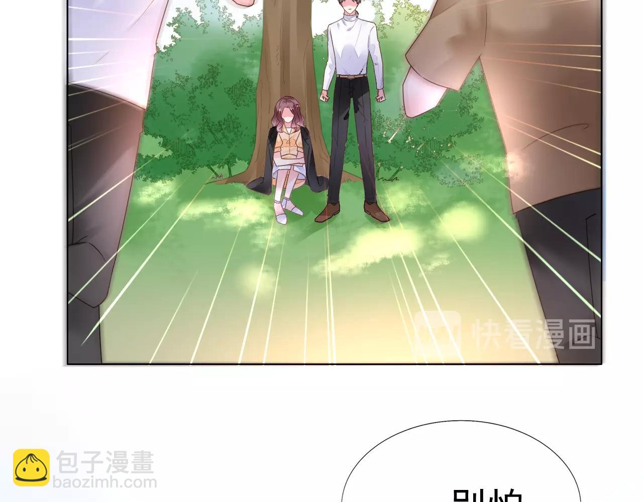 第98话 我终于找到你了(1/2)-第99话