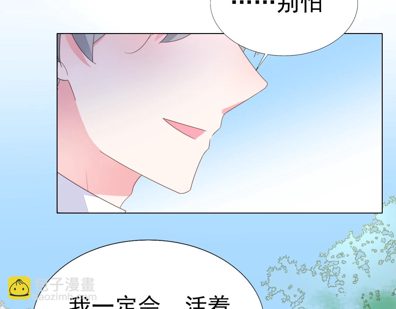 第98话 我终于找到你了(1/2)-第99话