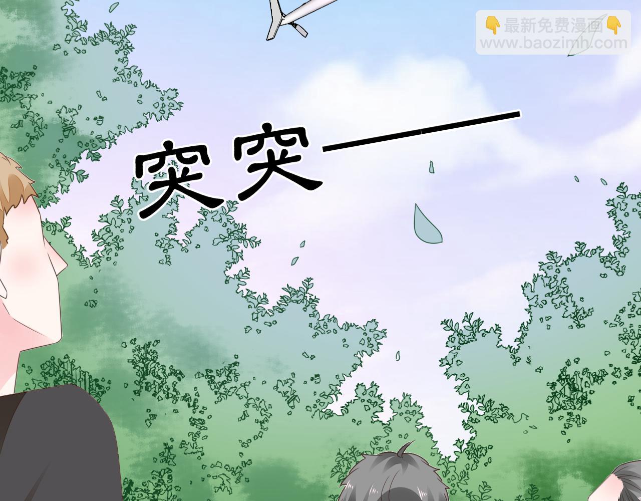 第98话 我终于找到你了(1/2)-第99话