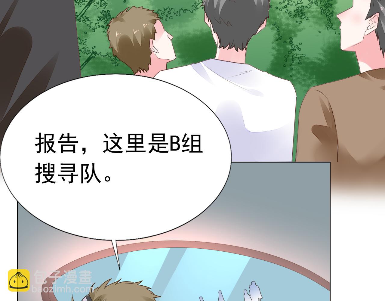 第98话 我终于找到你了(1/2)-第99话