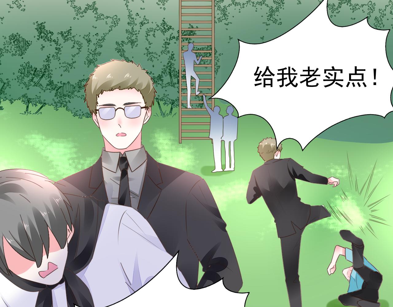 第98话 我终于找到你了(1/2)-第99话