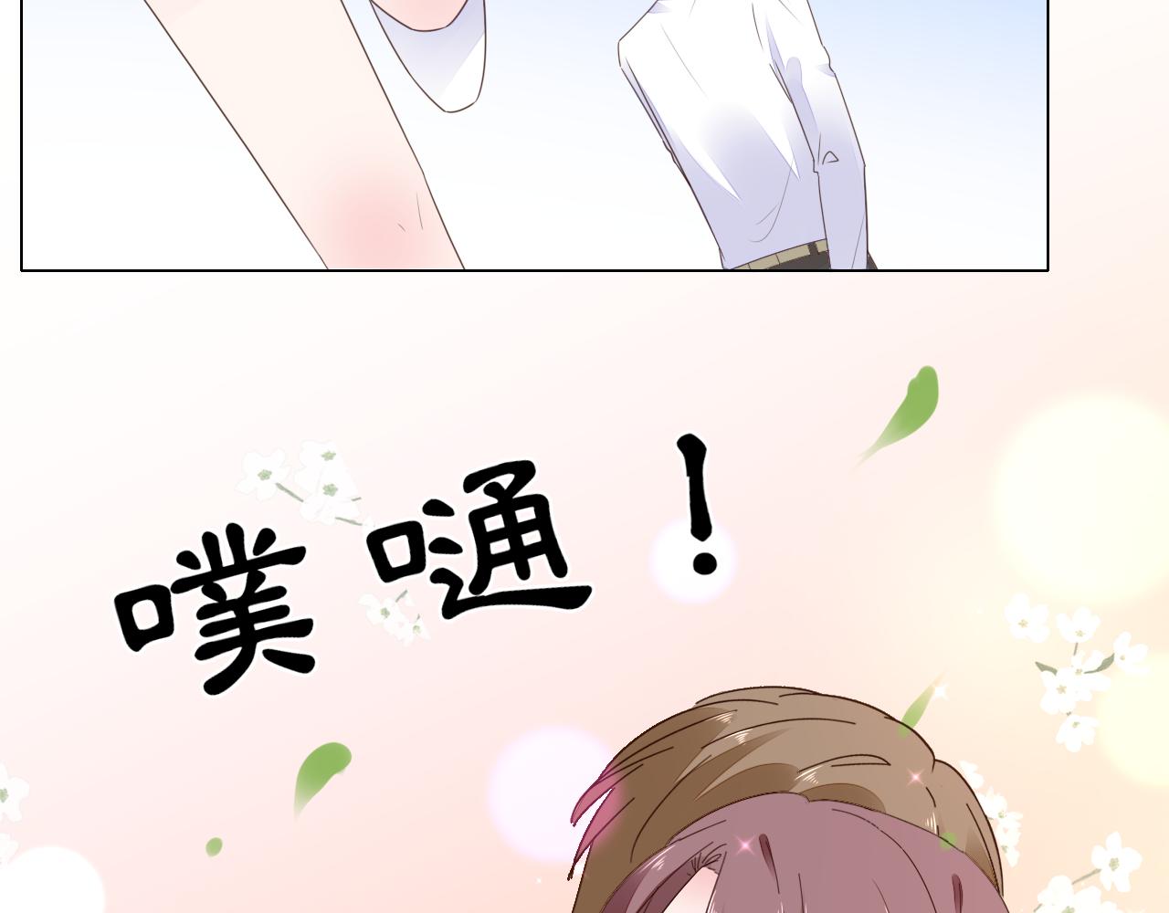 第98话 我终于找到你了(1/2)-第99话