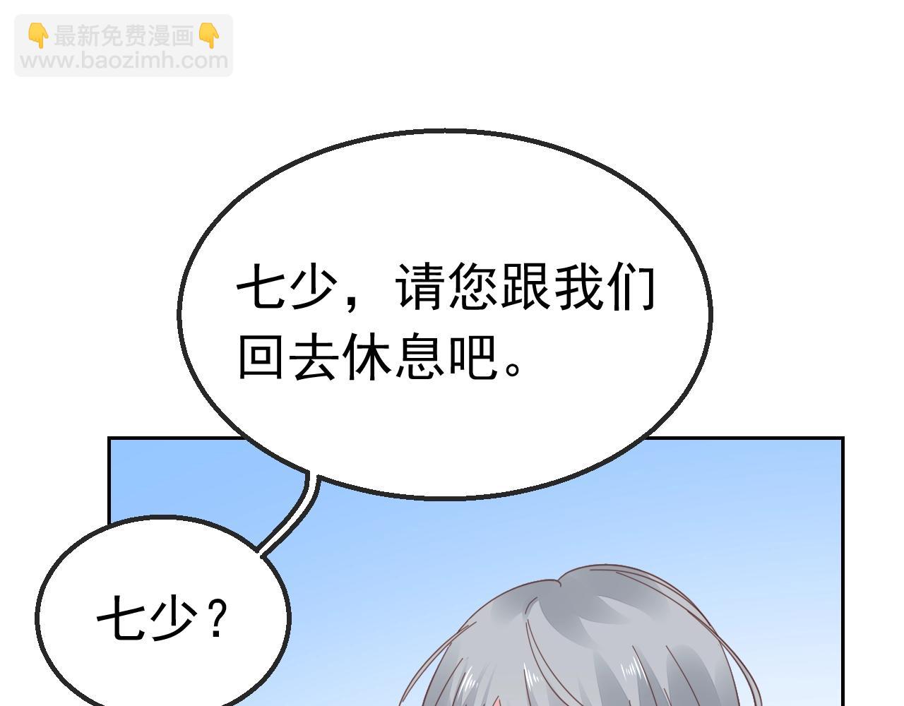 第98话 我终于找到你了(1/2)-第99话