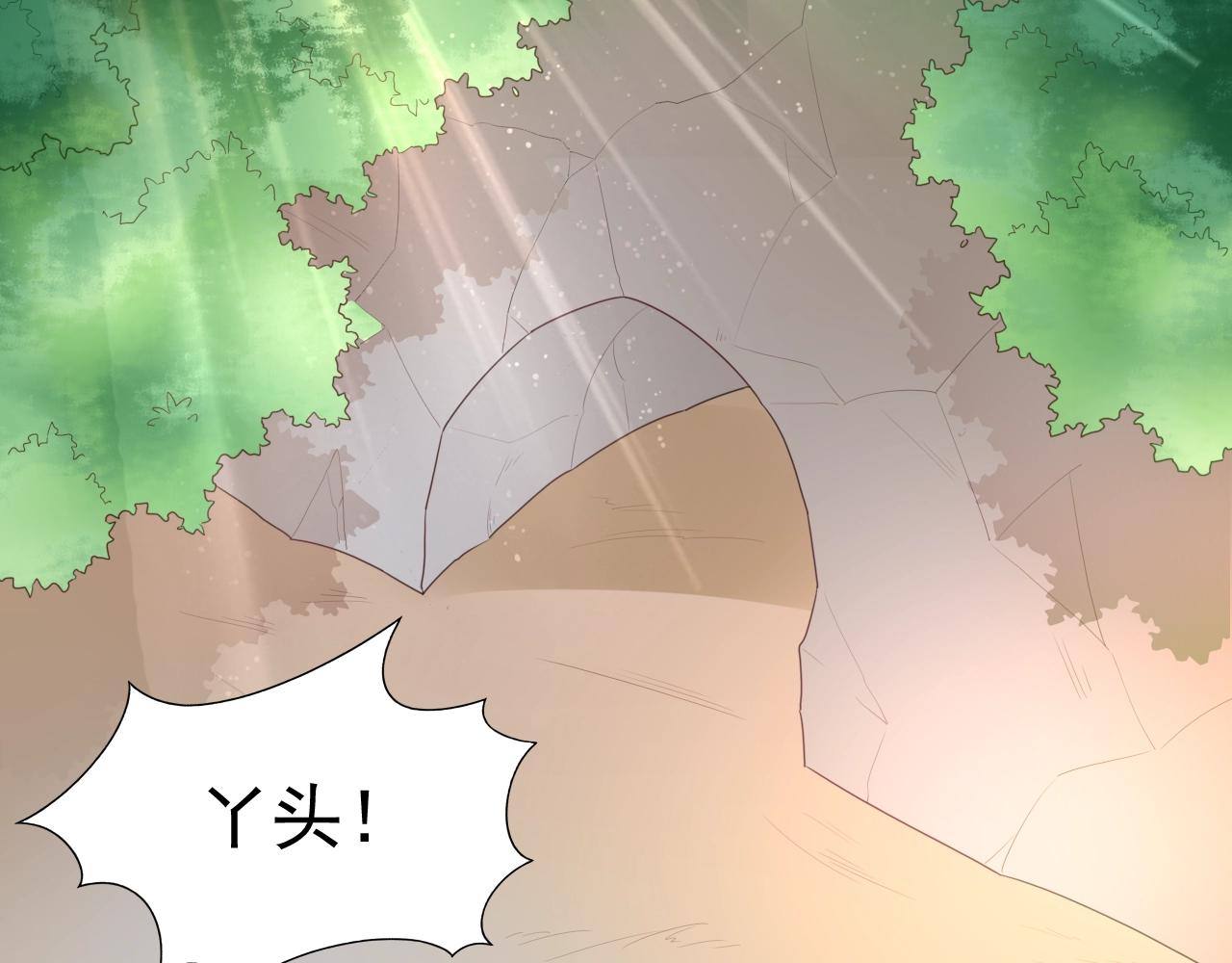 第98话 我终于找到你了(1/2)-第99话