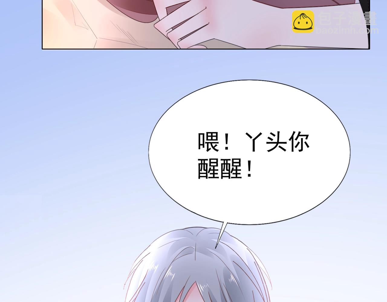 第98话 我终于找到你了(1/2)-第99话